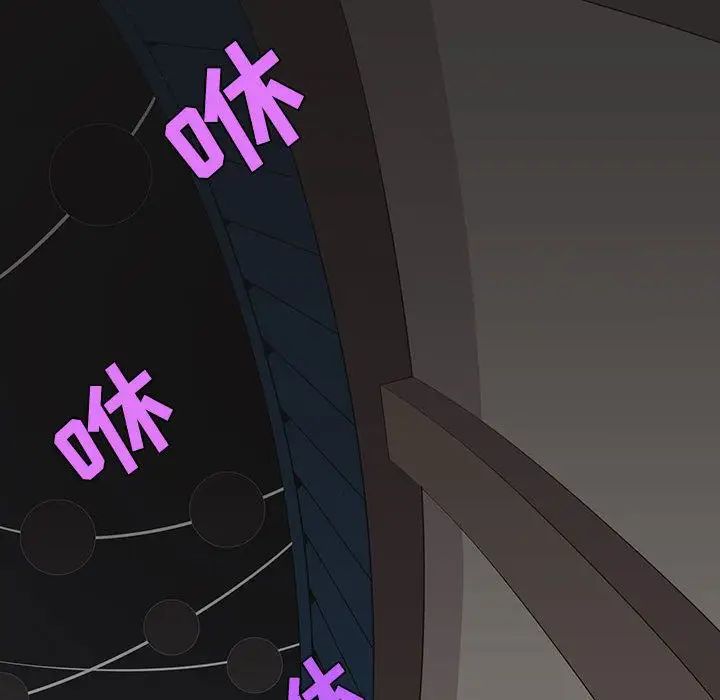 野性之城第30章