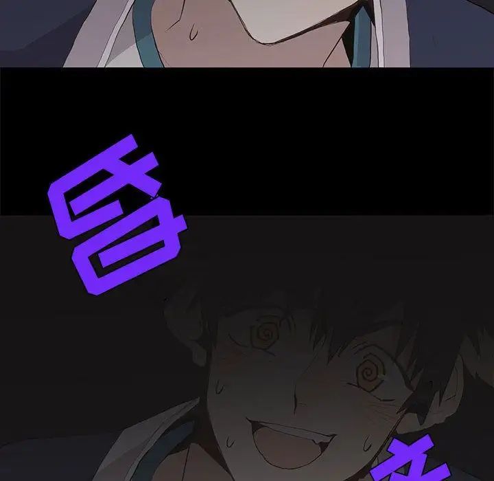 野性之城第30章