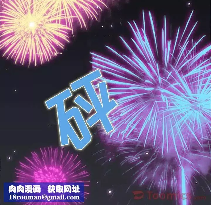 野性之城第30章