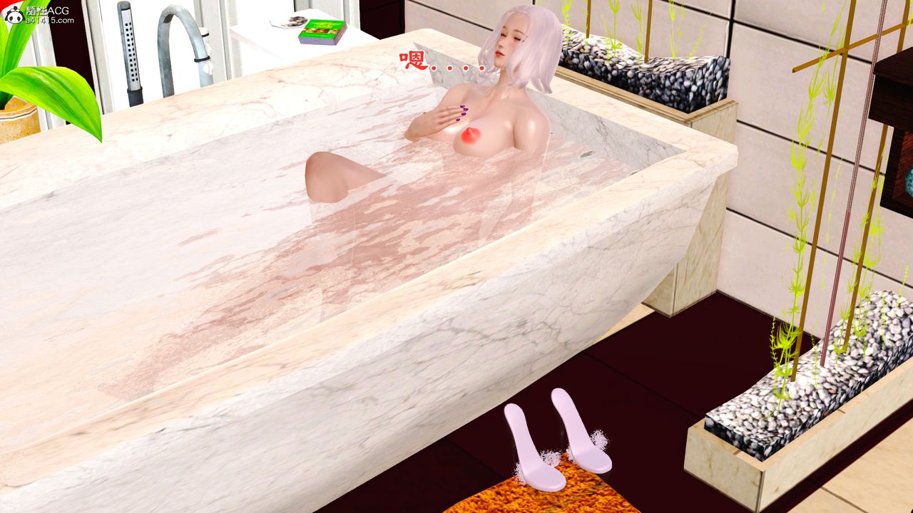 [3D]乱欲迷情番外篇05话