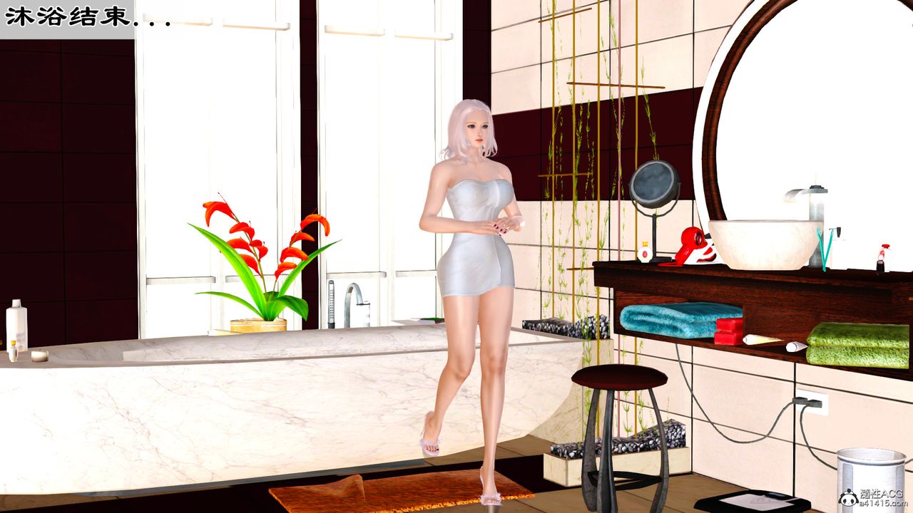 [3D]乱欲迷情番外篇05话