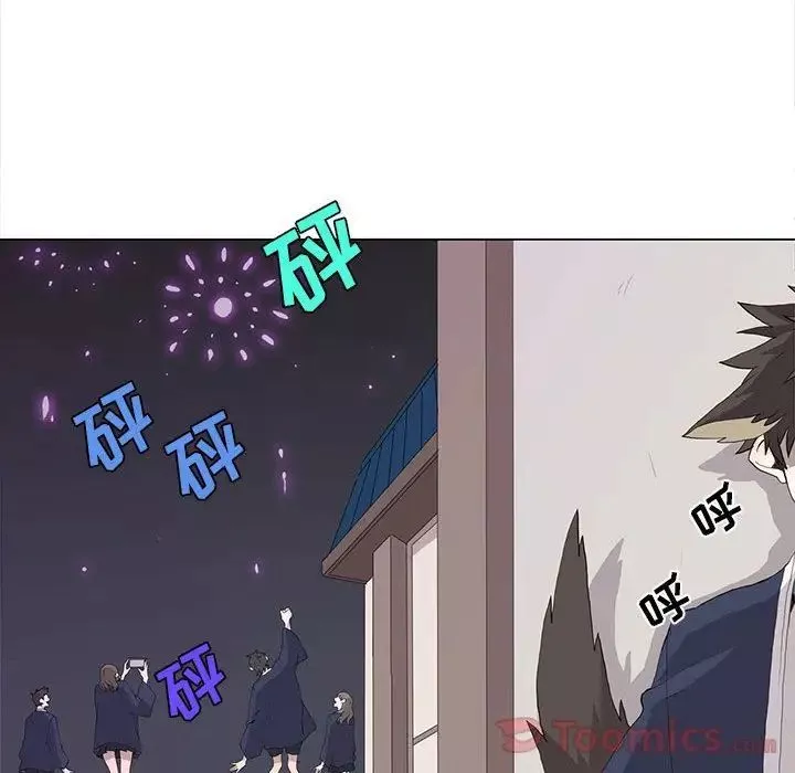 野性之城-第30章 - 图片 35