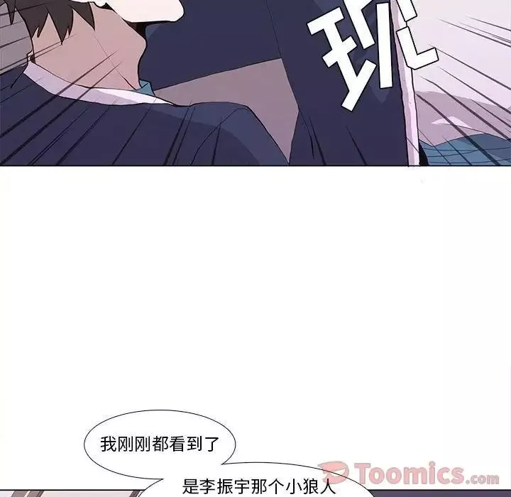 野性之城-第30章 - 图片 39