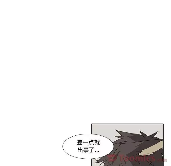 野性之城第30章