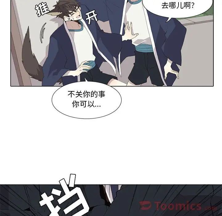 野性之城第30章