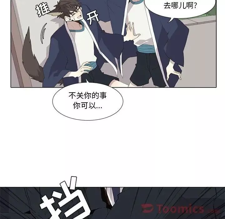 野性之城第30章