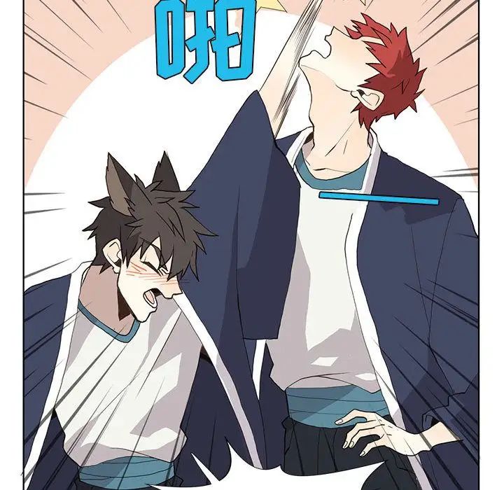 野性之城第30章