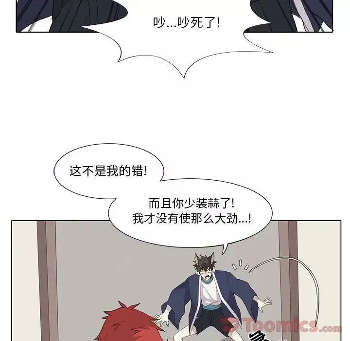 野性之城第30章