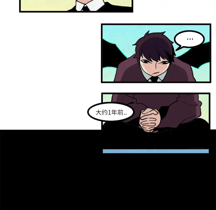 角色学校第15话