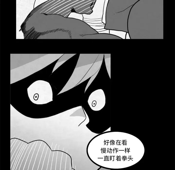 角色学校第15话