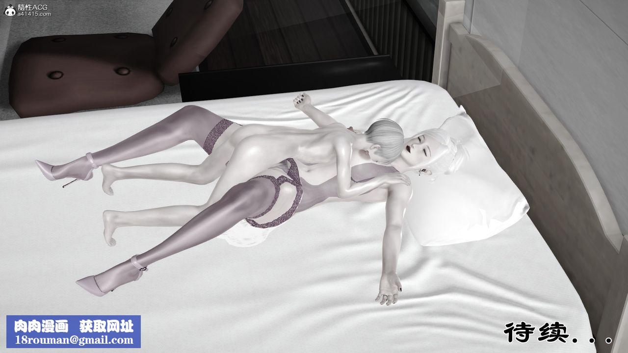 [3D]乱欲迷情番外篇05话