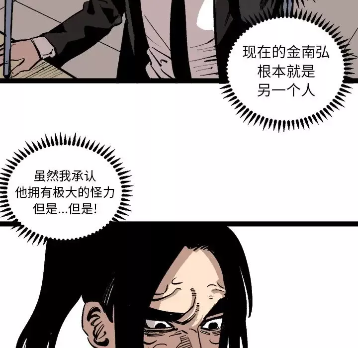 坏朋友第27章