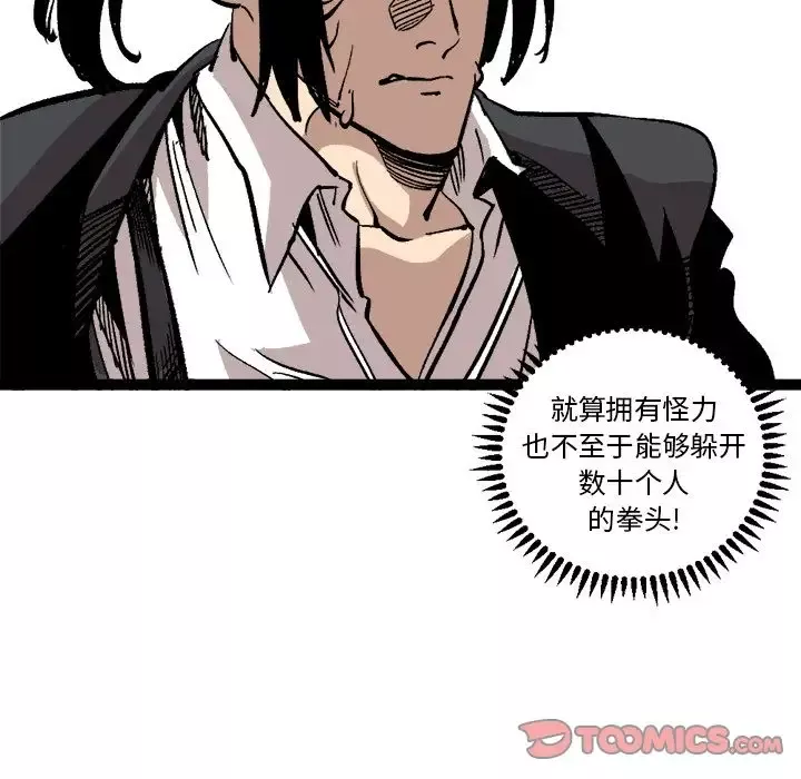 坏朋友第27章