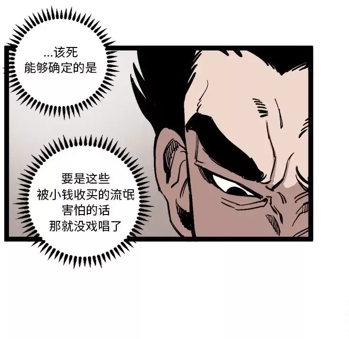 坏朋友第27章
