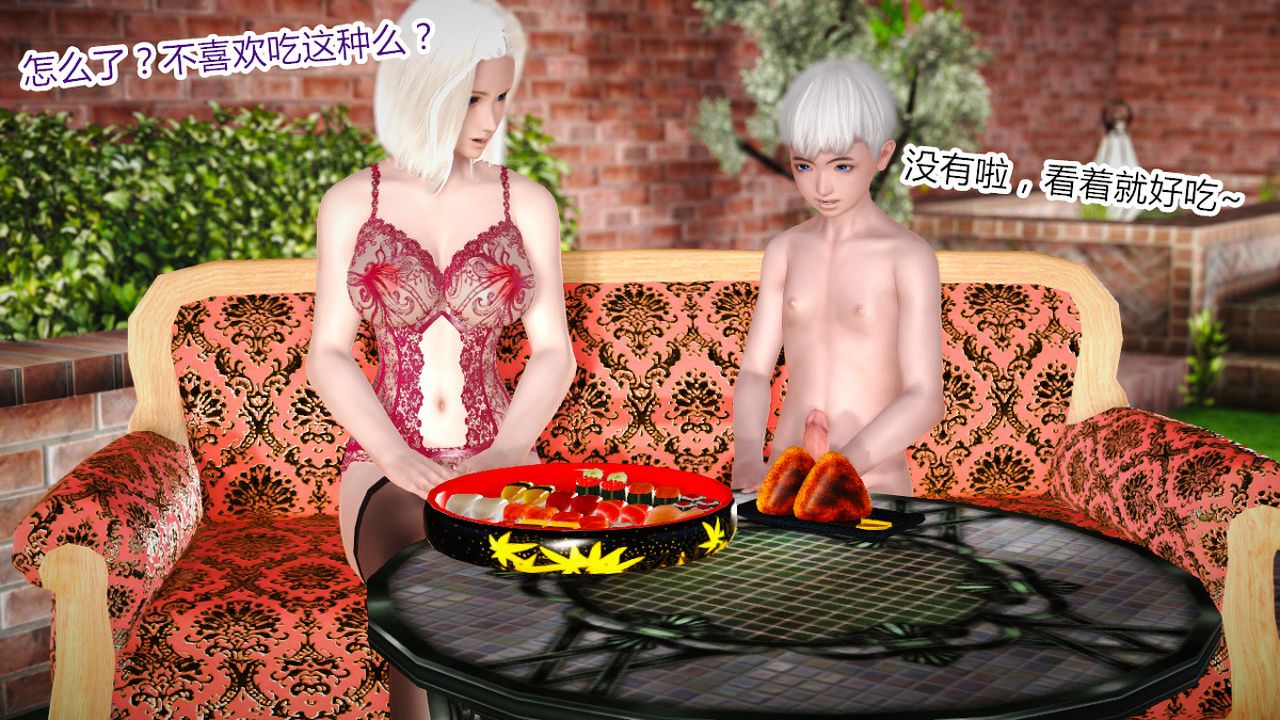 [3D]乱欲迷情特别篇01话