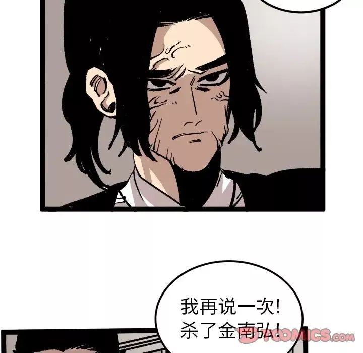 坏朋友第27章