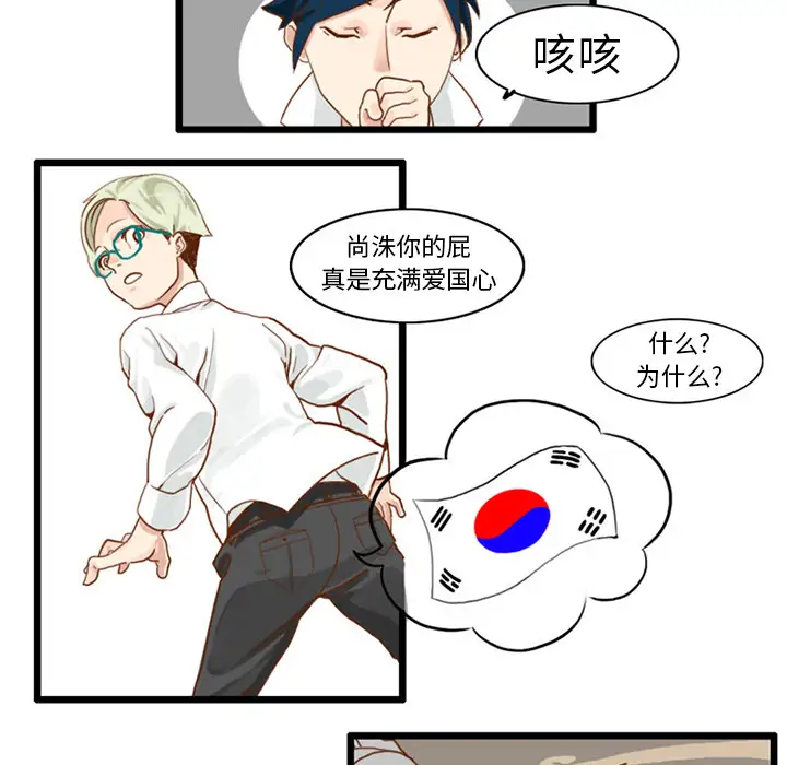 角色学校第15话