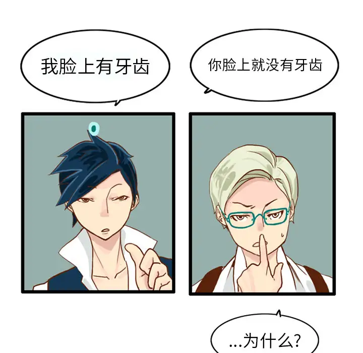 角色学校第15话