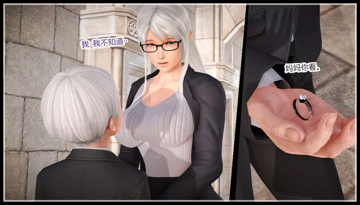 [3D]乱欲迷情-特别篇01话 - 图片 54