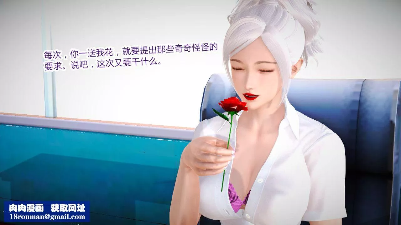 [3D]亂欲迷情特别篇01話