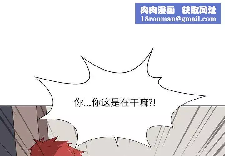 野性之城-第31章 - 图片 1