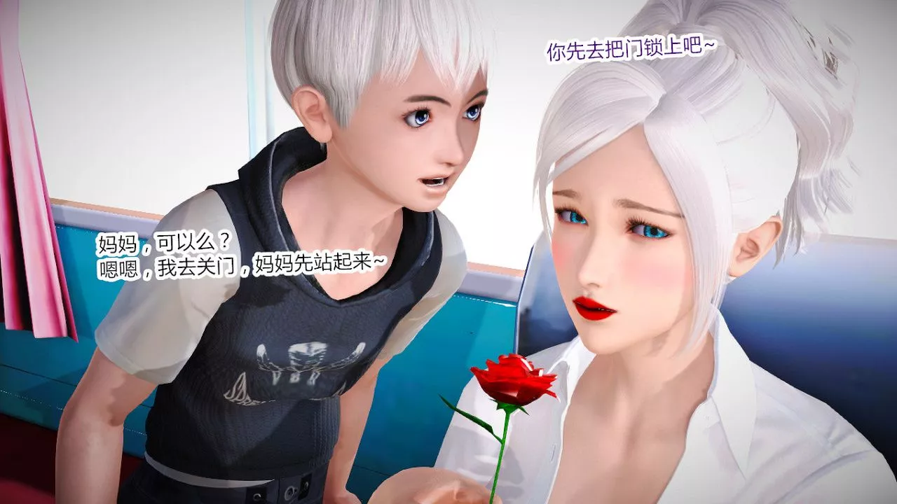[3D]乱欲迷情-特别篇02话 - 图片 3