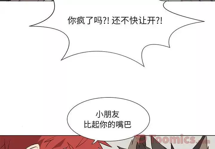 野性之城第31章