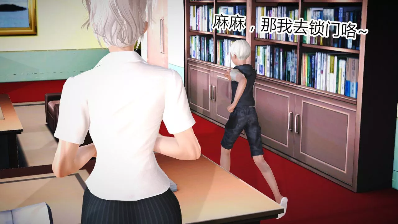 [3D]亂欲迷情特别篇02話