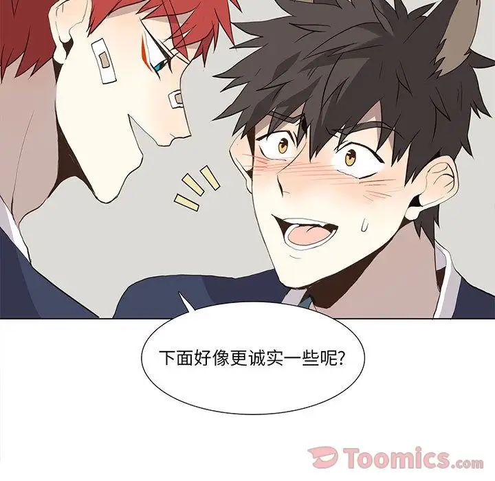 野性之城第31章