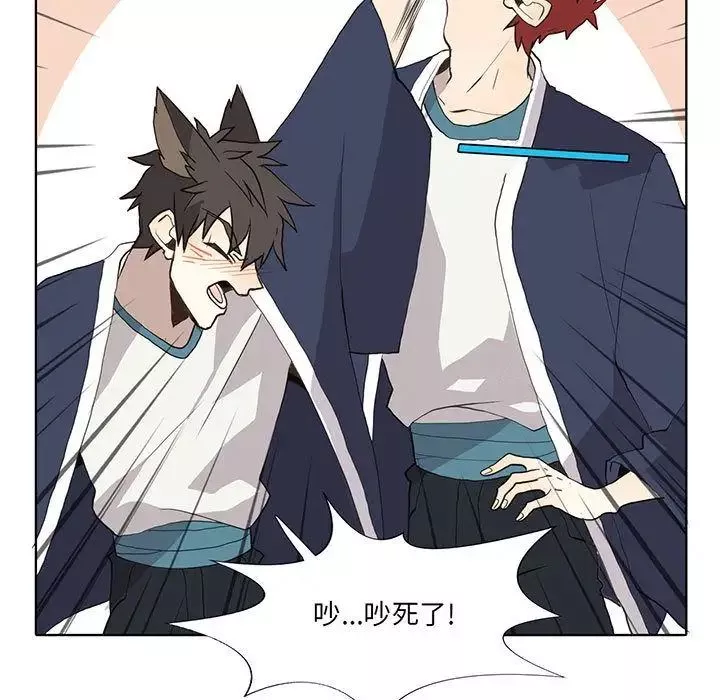 野性之城第31章