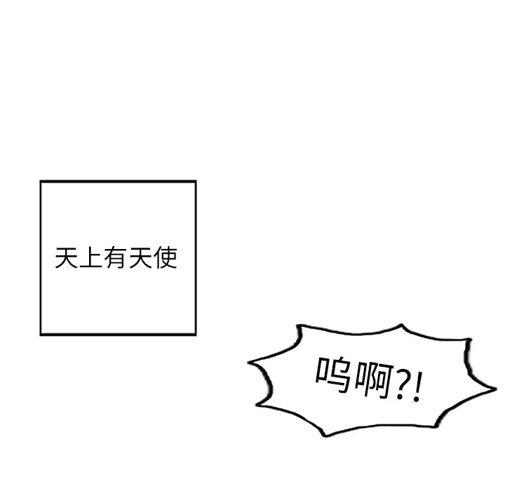 角色学校第15话