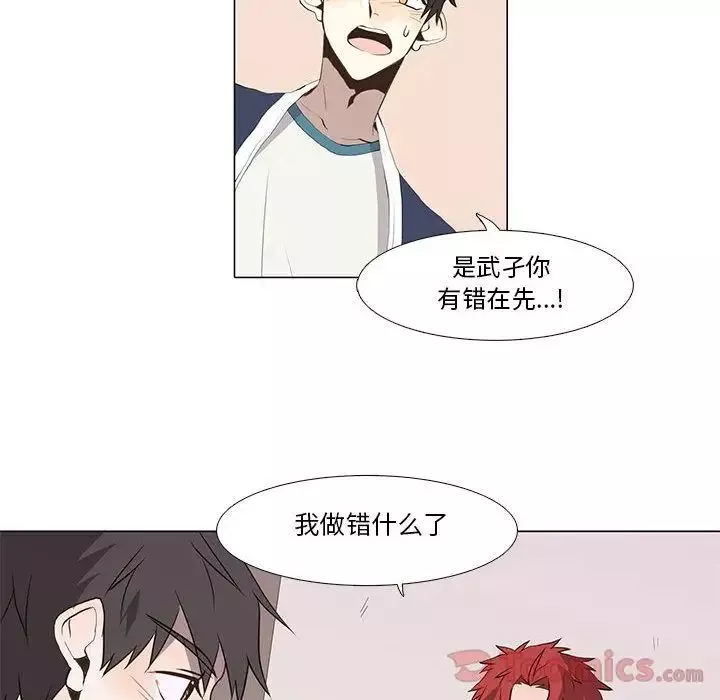 野性之城第31章