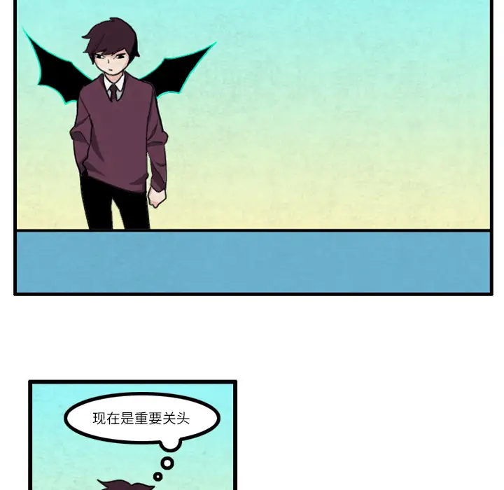 角色学校第16话