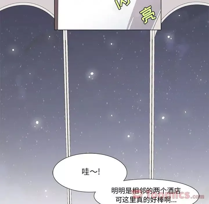 野性之城第31章