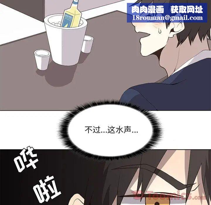 野性之城第31章