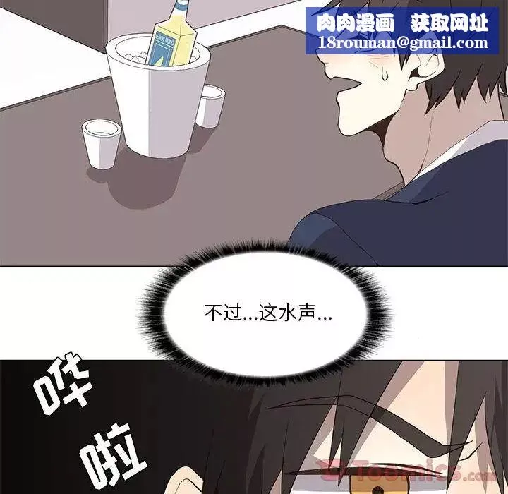 野性之城-第31章 - 图片 38