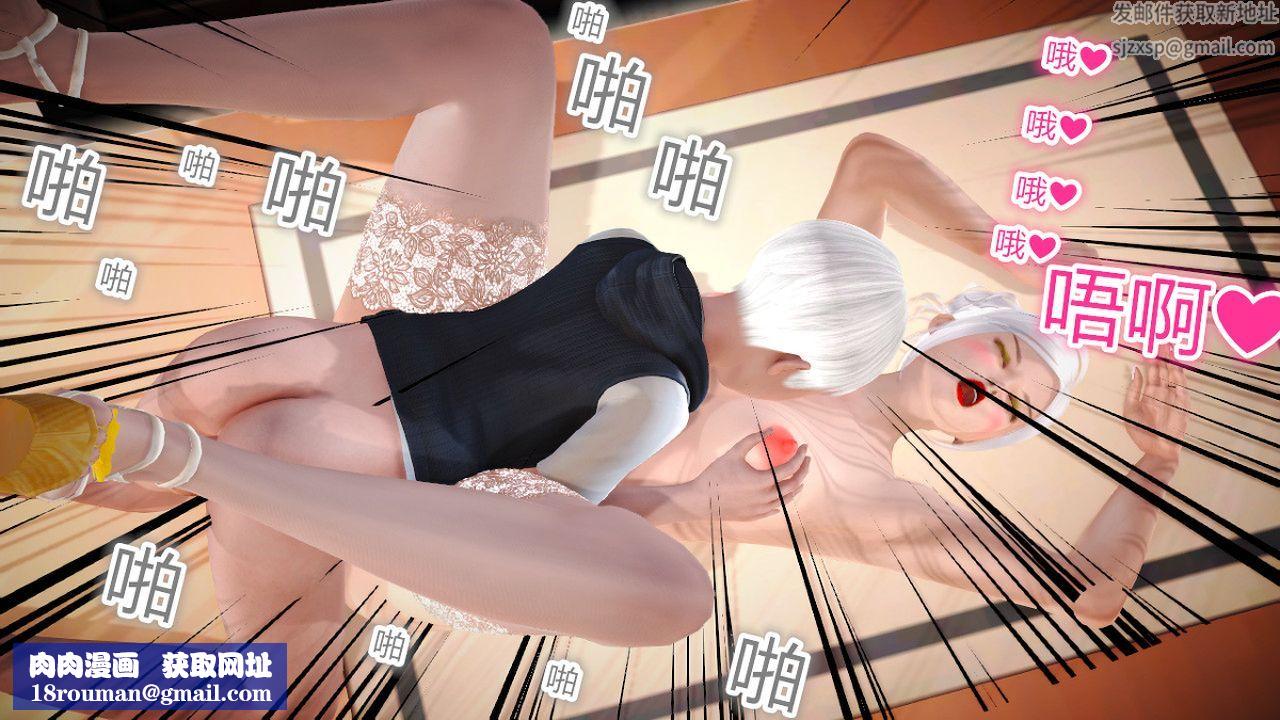 [3D]乱欲迷情特别篇02话