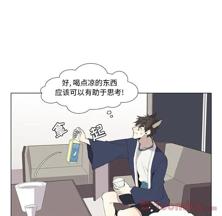 野性之城第31章