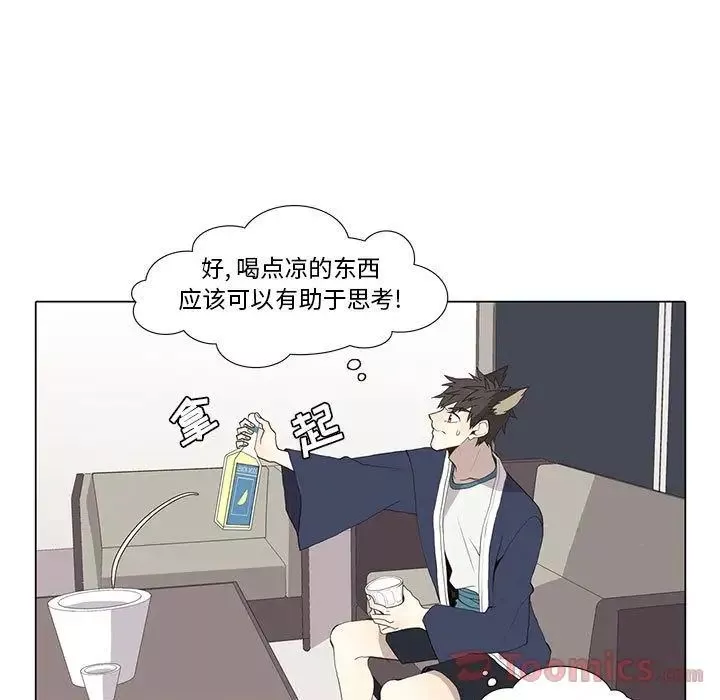 野性之城-第31章 - 图片 45