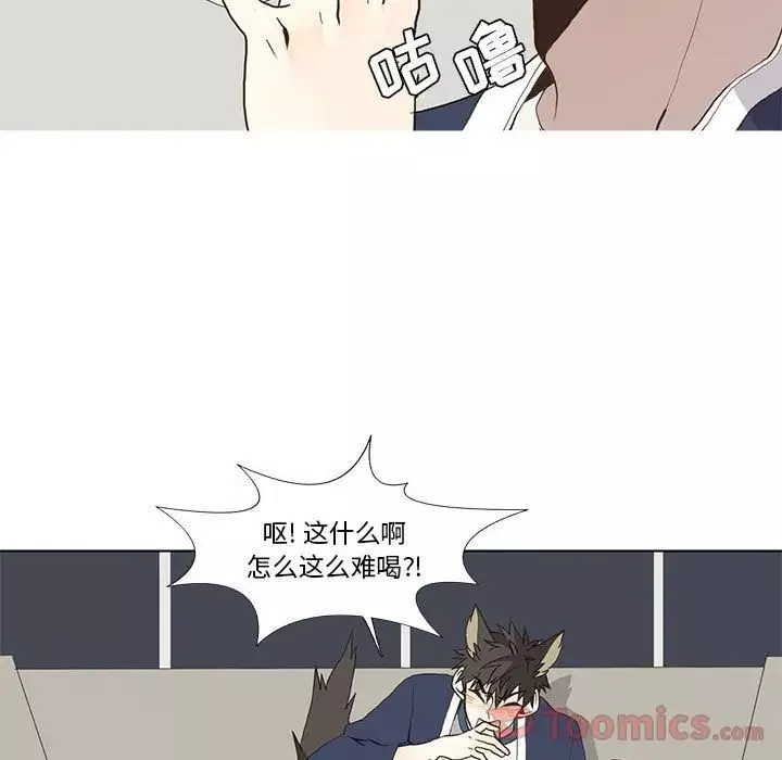 野性之城-第31章 - 图片 48