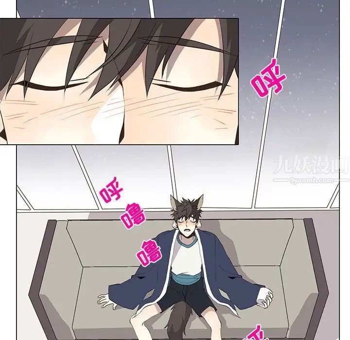 野性之城第31章