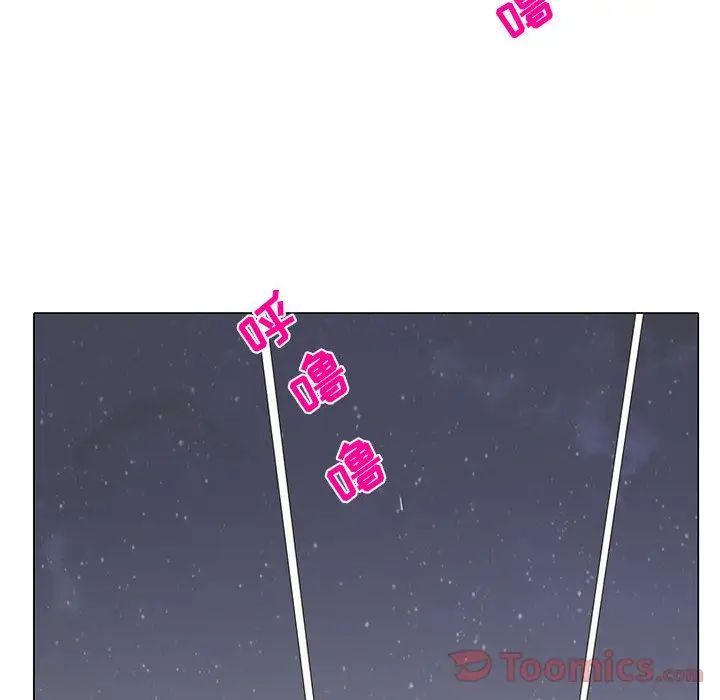 野性之城第31章