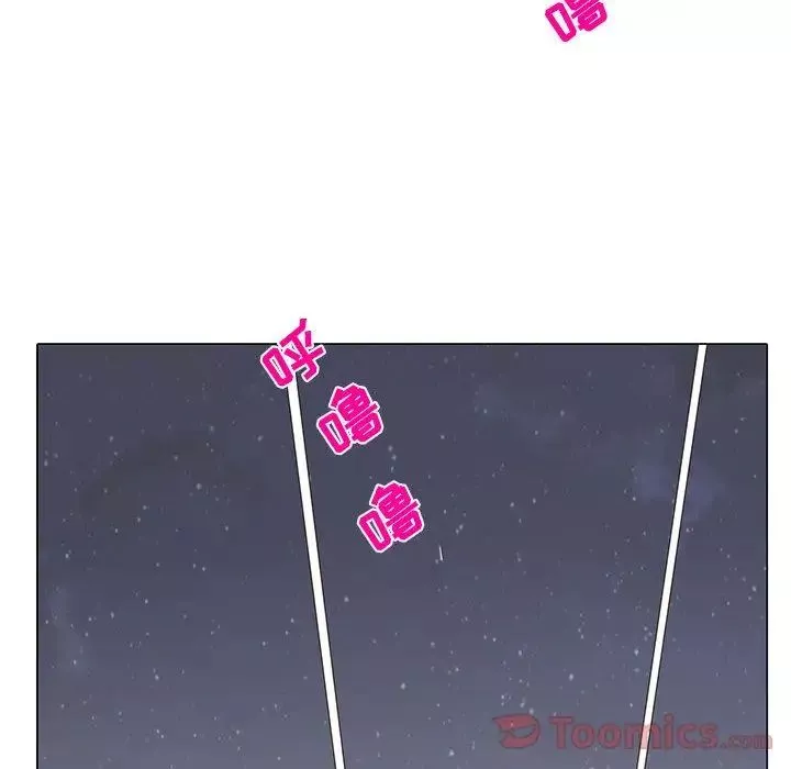 野性之城-第31章 - 图片 53