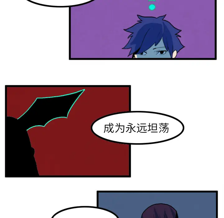 角色学校第16话