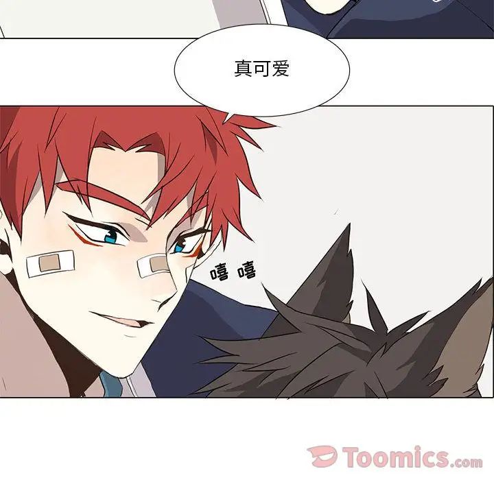 野性之城第31章