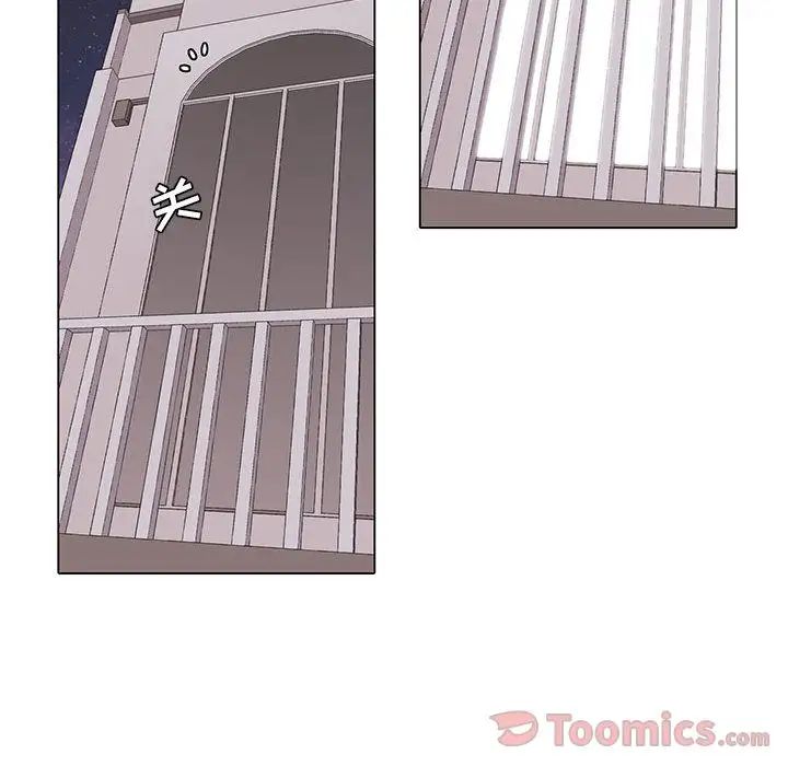 野性之城第31章