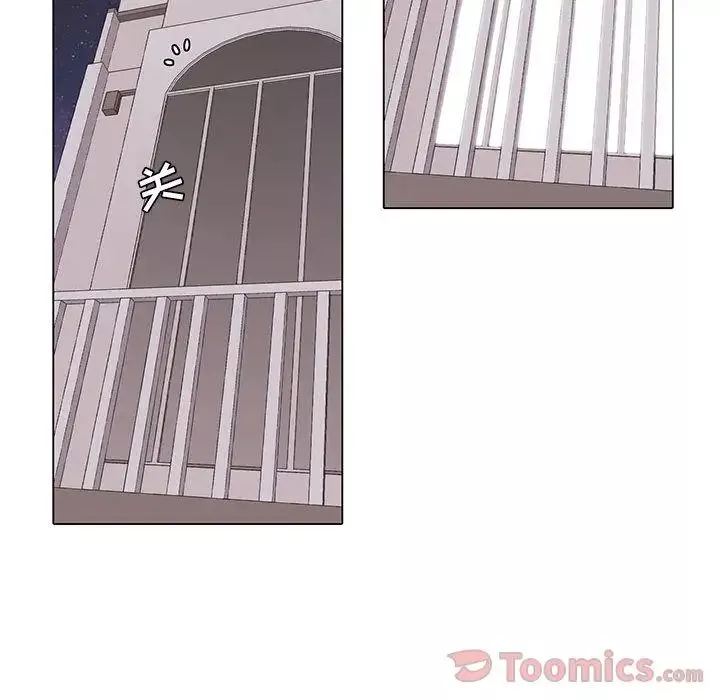 野性之城第31章