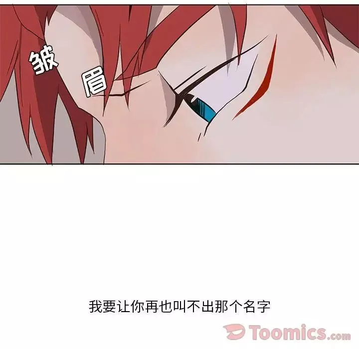 野性之城-第31章 - 图片 70