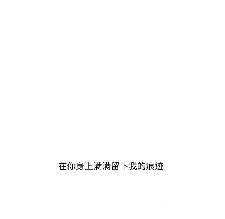 野性之城第31章