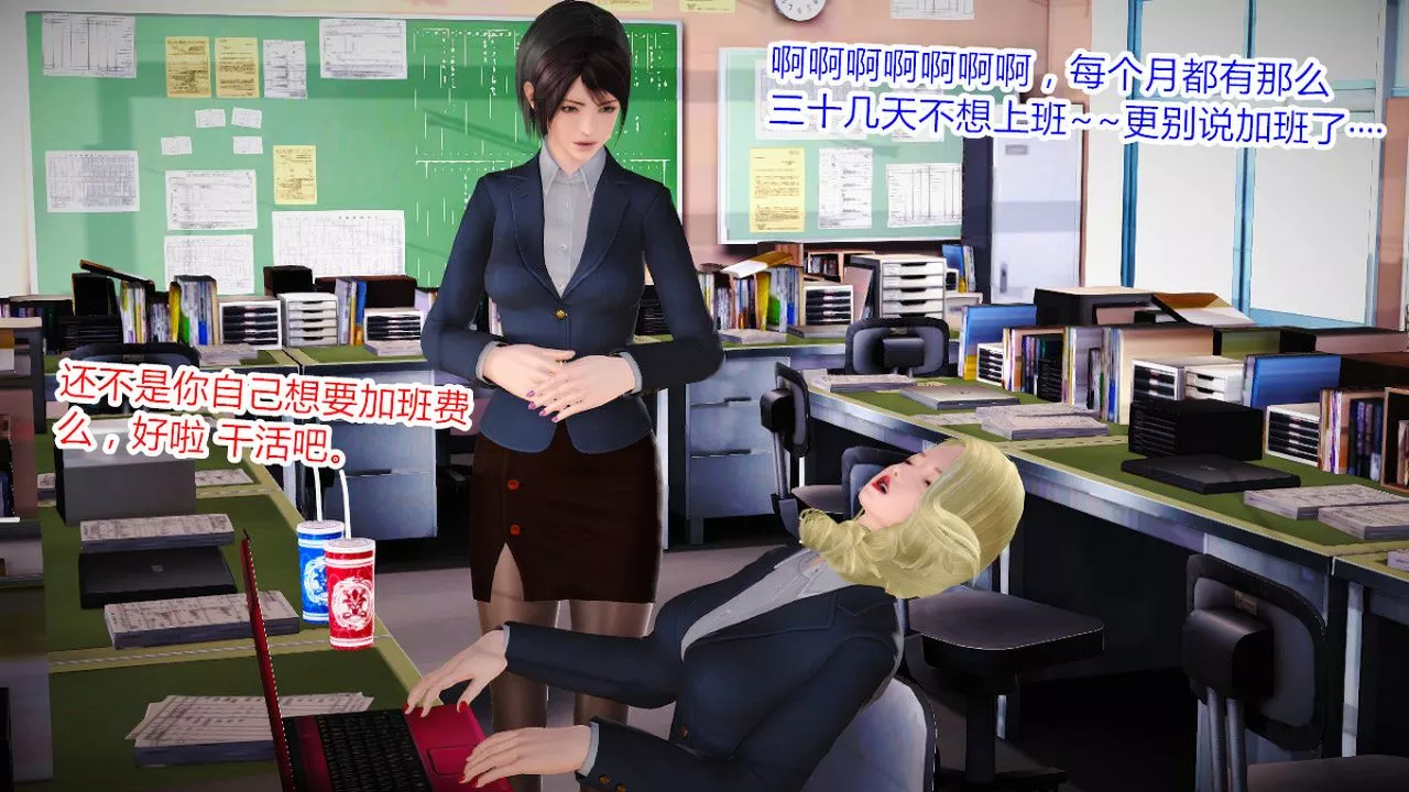 [3D]乱欲迷情-特别篇02话 - 图片 55